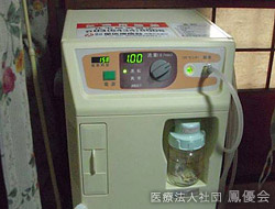 在宅酸素 イメージ1