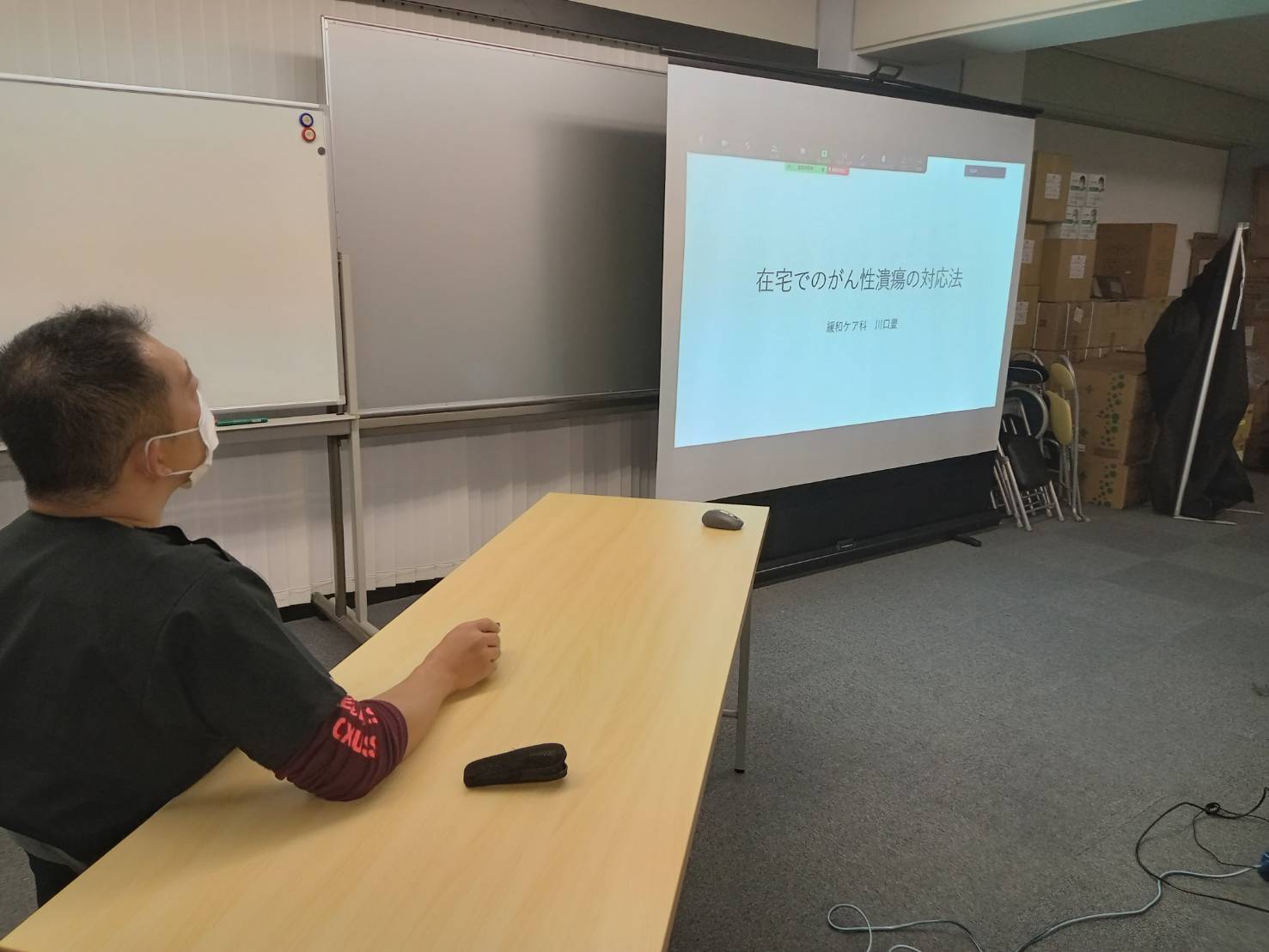 Houyukai Link Lecture